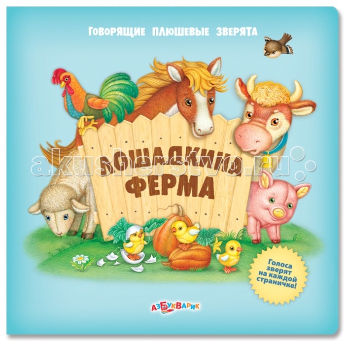 http://www.akusherstvo.ru/images/magaz/im167308.jpg