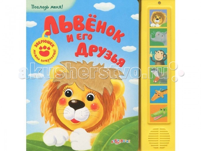 http://www.akusherstvo.ru/images/magaz/im167316.jpg