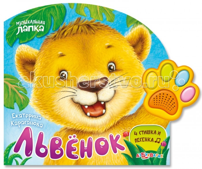 http://www.akusherstvo.ru/images/magaz/im167756.jpg