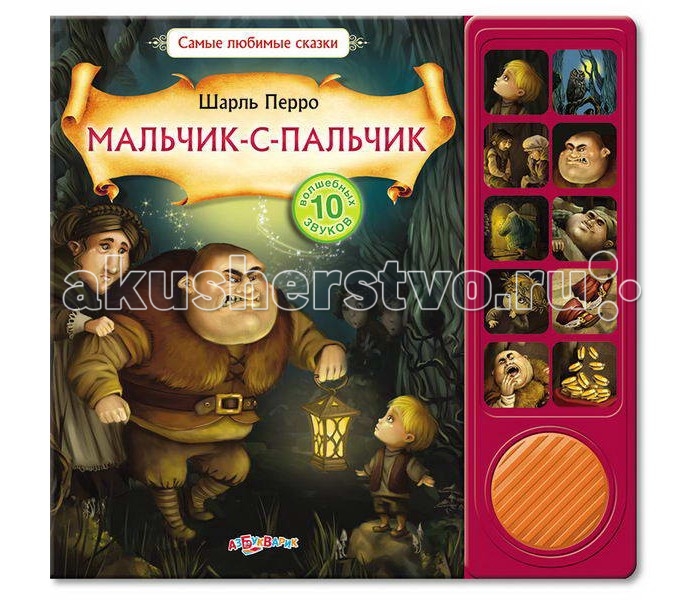 http://www.akusherstvo.ru/images/magaz/im167844.jpg
