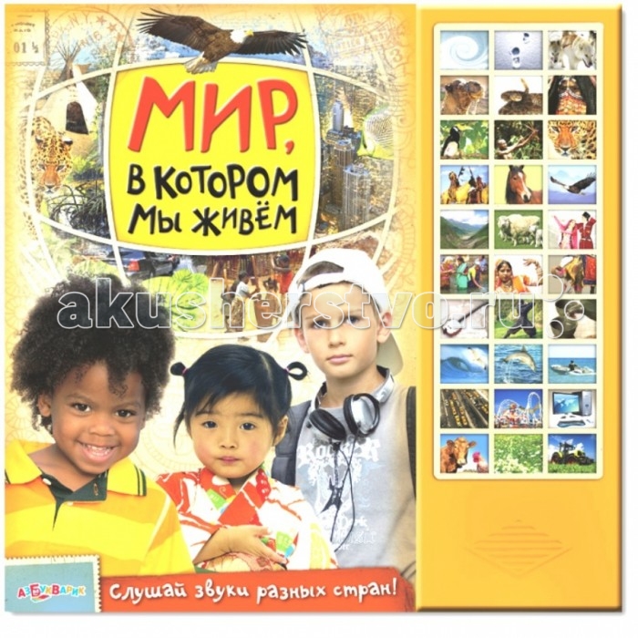 http://www.akusherstvo.ru/images/magaz/im167976.jpg