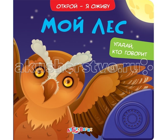 http://www.akusherstvo.ru/images/magaz/im168044.jpg