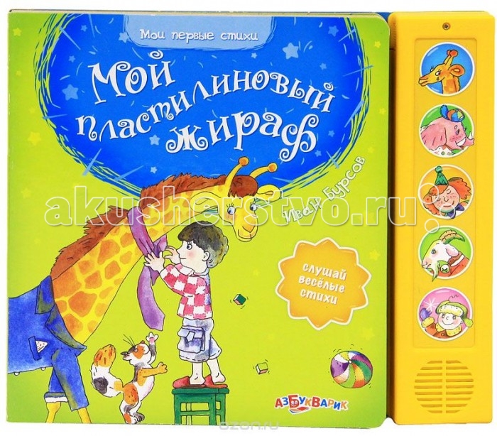 http://www.akusherstvo.ru/images/magaz/im168056.jpg