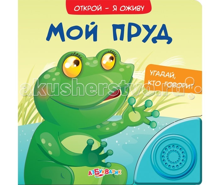 http://www.akusherstvo.ru/images/magaz/im168060.jpg