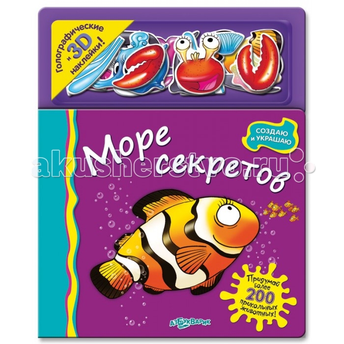 http://www.akusherstvo.ru/images/magaz/im168072.jpg