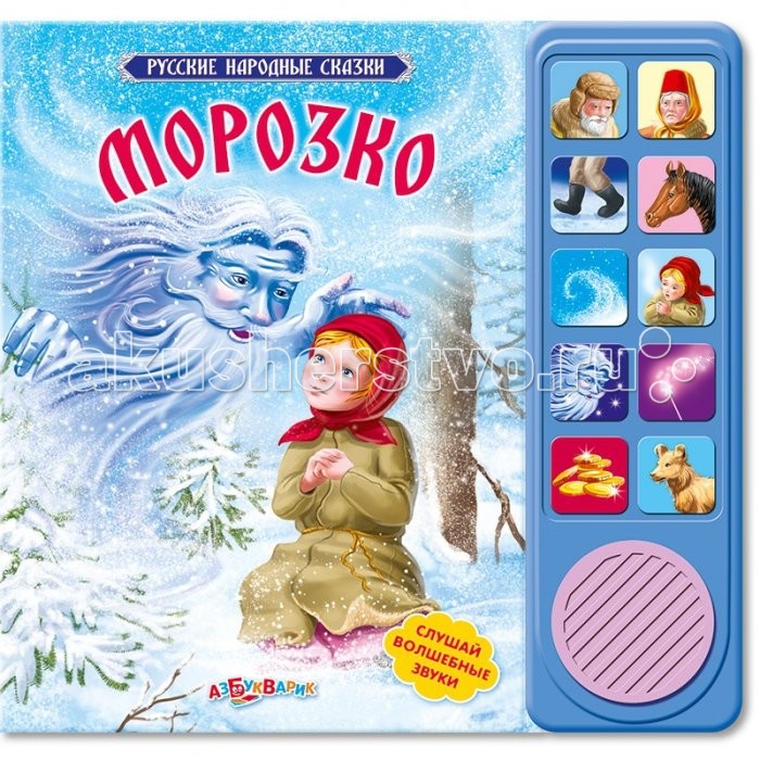 http://www.akusherstvo.ru/images/magaz/im168380.jpg