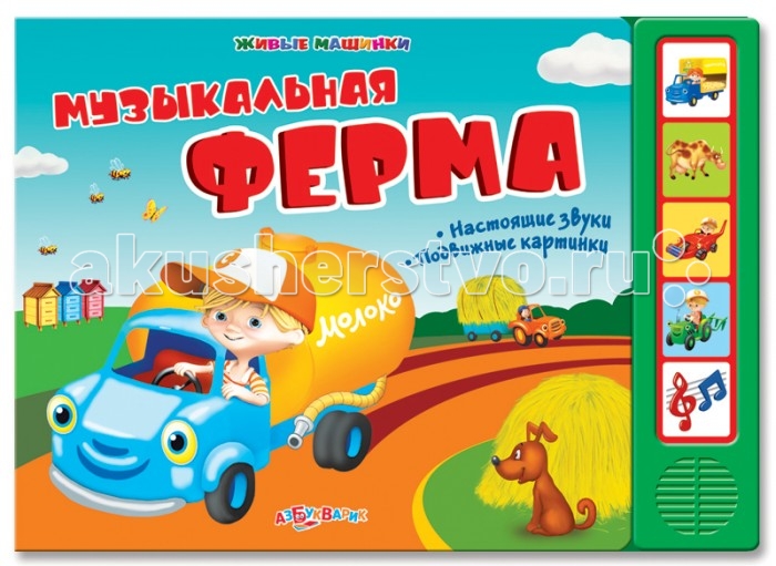 http://www.akusherstvo.ru/images/magaz/im168412.jpg