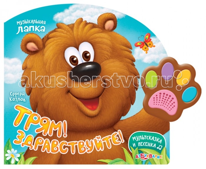 http://www.akusherstvo.ru/images/magaz/im168420.jpg