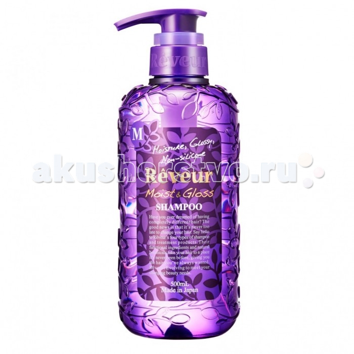 Reveur Moist&Gloss шампунь для волос Увлажнение и Блеск 500 млMoist&Gloss шампунь для волос Увлажнение и Блеск 500 мл Reveur Moist&Gloss шампунь для волос Увлажнение и Блеск 500 млMoist&Gloss шампунь для волос Увлажнение и Блеск 500 млMoist&Gloss шампунь для волос Увлажнение и Блеск 500 мл Reveur «Moist&Gloss» - безсиликоновый шампунь от японских новаторов косметики Japan Gateway, созданный на основе 3-х специальных увлажняющих природных компонентов, а также 14 растительных экстрактов, придающих волосам великолепный блеск и здоровое сияние. Имеет мягкий и свежий ягодно-цветочный аромат « Floral Bery» Рекомендуется для: - Жестких волос; - Разглаживания пушащихся волос; - Тусклых волос; - Выпрямления непослушных волос; Шампунь Reveur не содержит силикон, включает 17 компонентов, которые питают ваши волосы от корней до кончиков. Рекомендуется использовать вместе с бальзамом-кондиционером Reveur «Moist&Gloss».Эффект заметен уже после третьего применения, т.к. шампуню необходимо вымыть весь скопившийся ранее силикон, чтобы раскрыть свои свойства.<br>
