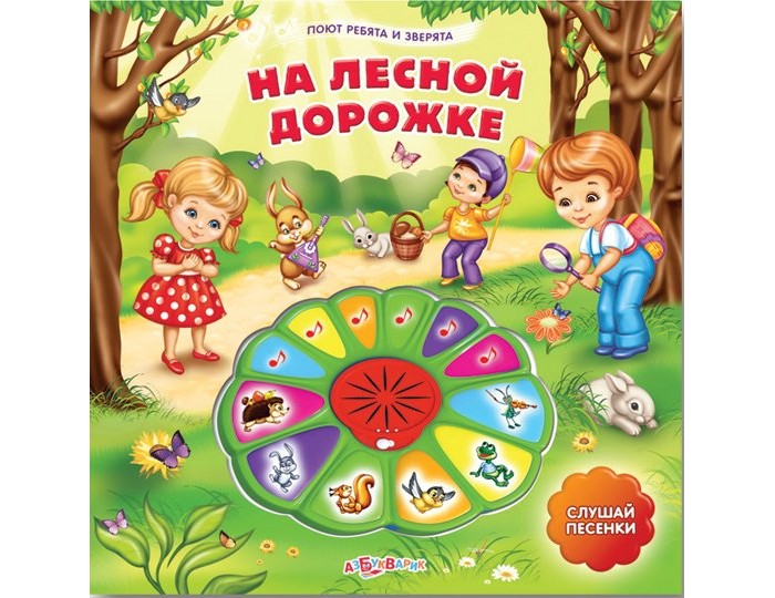 http://www.akusherstvo.ru/images/magaz/im168572.jpg