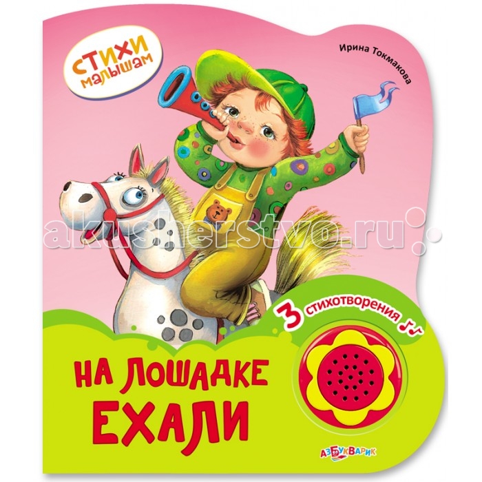 http://www.akusherstvo.ru/images/magaz/im168580.jpg