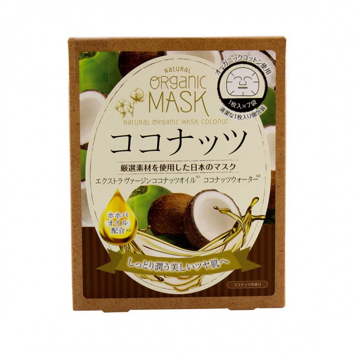 Japan Gals Маска для лица с экстрактом природных трав органическая 1 шт.Маска для лица с экстрактом природных трав органическая 1 шт. Japan Gals Маска для лица с экстрактом природных трав органическая 1 шт.Маска для лица с экстрактом природных трав органическая 1 шт.Маска для лица с экстрактом природных трав органическая 1 шт. Органическая маска JAPAN GALS с экстрактом природных трав создана для успокоения кожи. Все компоненты подбирались особенно тщательно, а органический хлопок из которого создана маска естественно и мягко заботится о лице. Маска подходят для всех типов кожи и в любом возрасте. Чтобы ваша кожа сияла здоровьем, Вам потребуется всего 10-15 минут в день для ухода за ней. Маска очень проста в применении, а после ее использования лицо не требует дополнительного умывания. Тканевая основа маски пропитана сывороткой, и благодаря плотному прилеганию маски к лицу состав проникает глубоко в кожу, успокаивая и увлажняя ее изнутри. Так же у маски имеются специальные кармашки для проработки зоны в области глаз. В состав маски входят экстракты лаванды, розмарина, ромашки, с добавлением в сыворотку масла оливы. Экстракт лаванды тонизирует, успокаивает и питает кожу, избавляет от жирного блеска и делает кожу матовой. Экстракт розмарина способствует сужению пор, стимулирует кровообращение, разглаживает кожный рельеф, а также очищает и тонизирует кожу. Экстракт ромашки улучшает цвет лица, восстанавливает, увлажняет, омолаживает и придает коже свежесть. Масло оливы нормализует кислородный обмен и питание клеток кожи, препятствует старению и увяданию, глубоко увлажняет и смягчает кожу, а также делает ее более упругой. Способ применения: расправить маску. Плотно приложить к чистому лицу. Держать в течение 10-15 минут. При использовании маски на глаза веки следует держать закрытыми. Для особо тщательной проработки зоны под глазами сложите специальную накладку два раза. После применения маски лицо не требует дополнительного умывания. Способ хранения: держать в недоступном для детей месте. Хранить при комнатной температуре. Не рекомендуется хранить открытую упаковку под воздействием прямых солнечных лучей.<br>