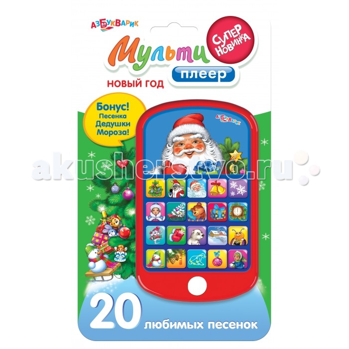 http://www.akusherstvo.ru/images/magaz/im168656.jpg