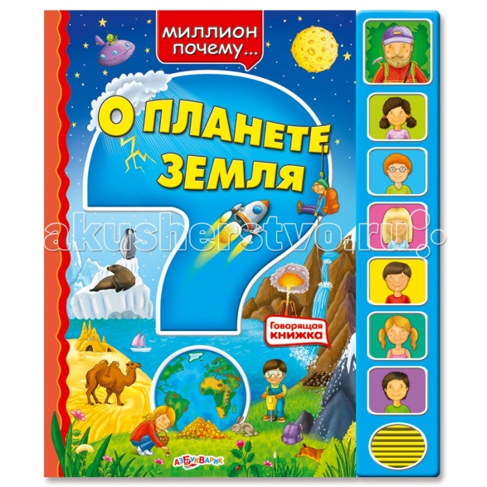 http://www.akusherstvo.ru/images/magaz/im168728.jpg