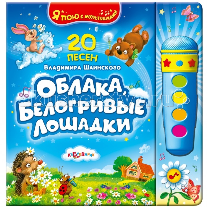 http://www.akusherstvo.ru/images/magaz/im168844.jpg