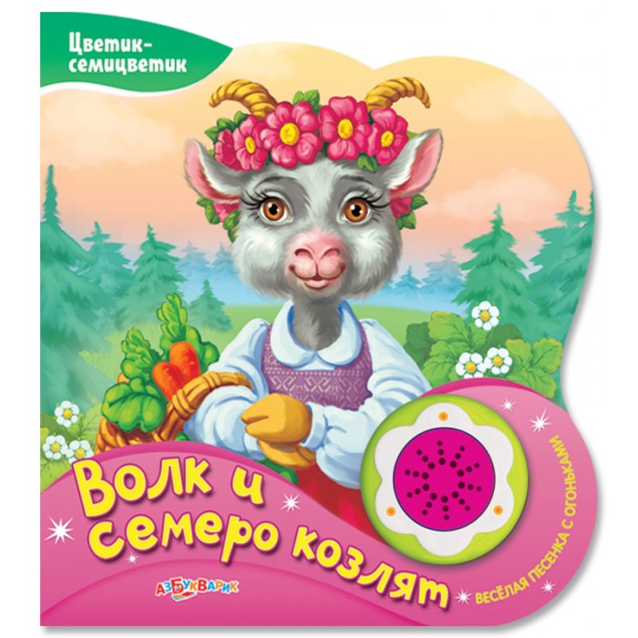 http://www.akusherstvo.ru/images/magaz/im168908.jpg