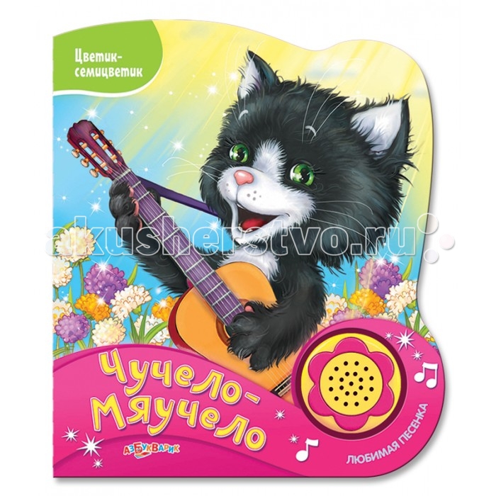http://www.akusherstvo.ru/images/magaz/im168916.jpg