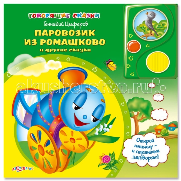 http://www.akusherstvo.ru/images/magaz/im168928.jpg