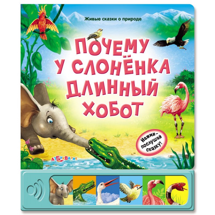 http://www.akusherstvo.ru/images/magaz/im170620.jpg