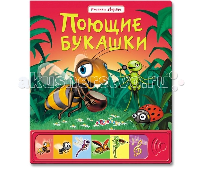 http://www.akusherstvo.ru/images/magaz/im170644.jpg