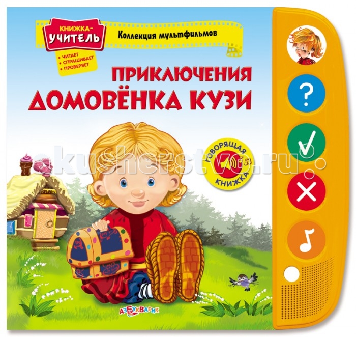 http://www.akusherstvo.ru/images/magaz/im170716.jpg