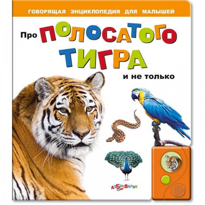 http://www.akusherstvo.ru/images/magaz/im170956.jpg