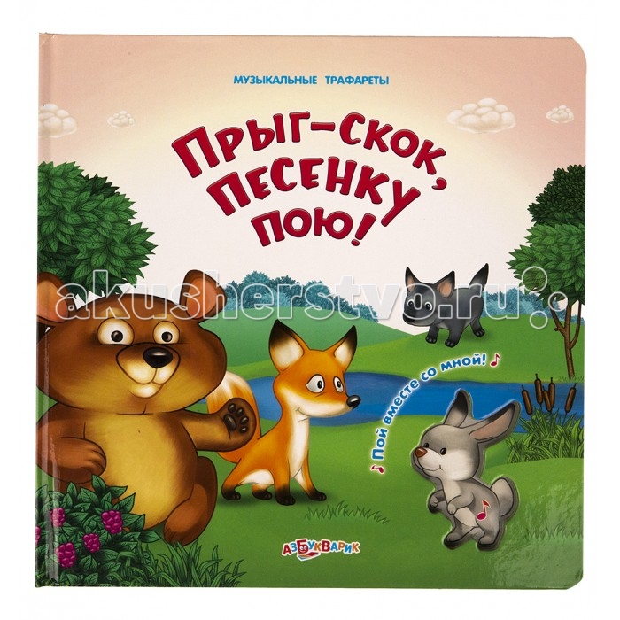 http://www.akusherstvo.ru/images/magaz/im171076.jpg