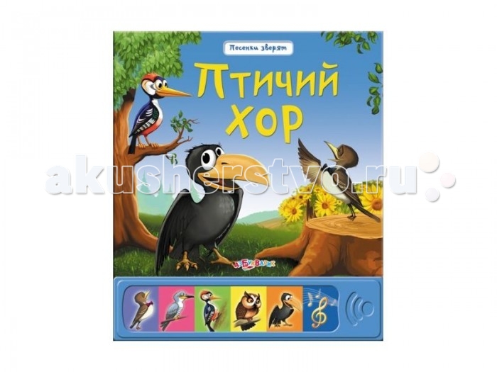 http://www.akusherstvo.ru/images/magaz/im171100.jpg