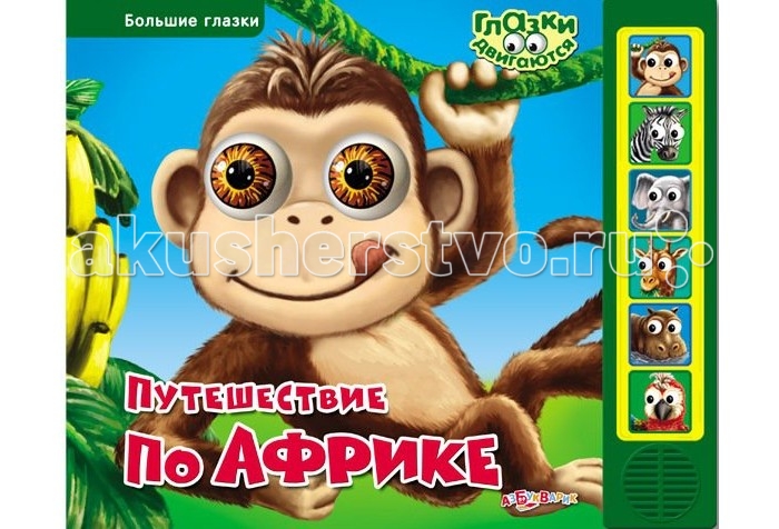 http://www.akusherstvo.ru/images/magaz/im171128.jpg