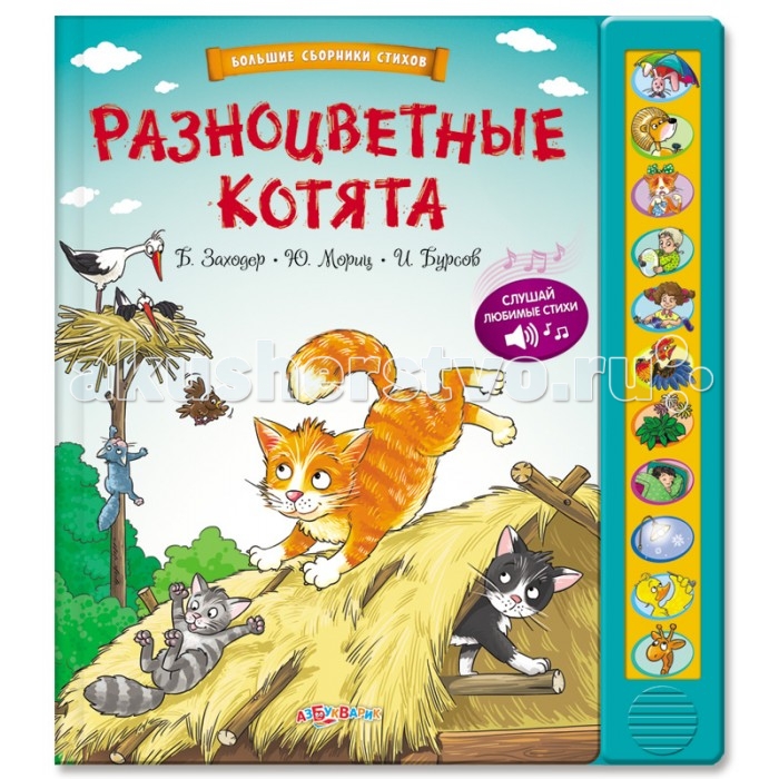 http://www.akusherstvo.ru/images/magaz/im171456.jpg