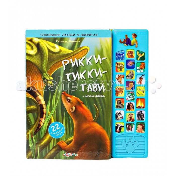 http://www.akusherstvo.ru/images/magaz/im171476.jpg