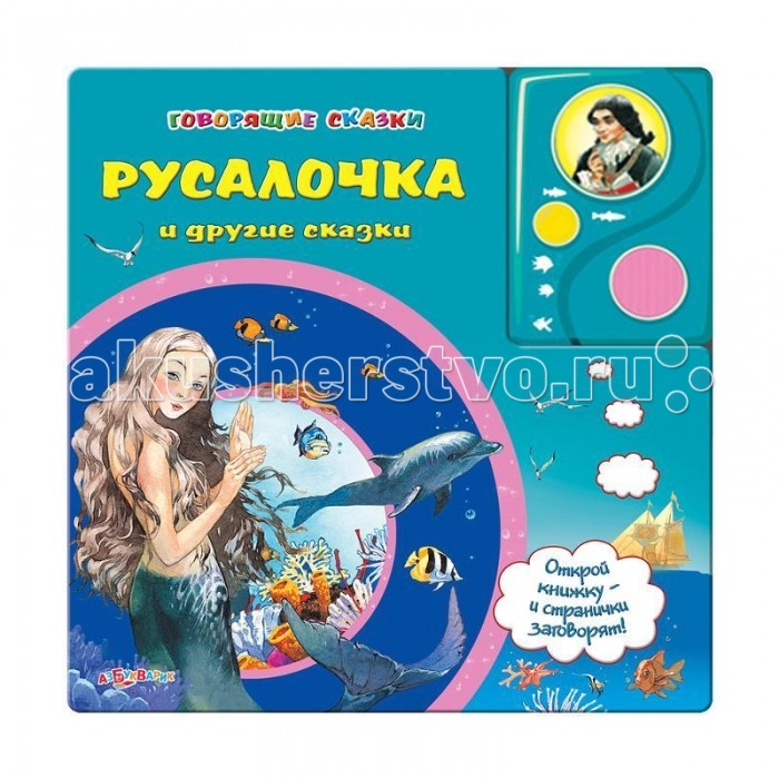 http://www.akusherstvo.ru/images/magaz/im171488.jpg