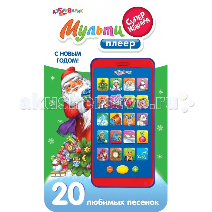 http://www.akusherstvo.ru/images/magaz/im171504.jpg