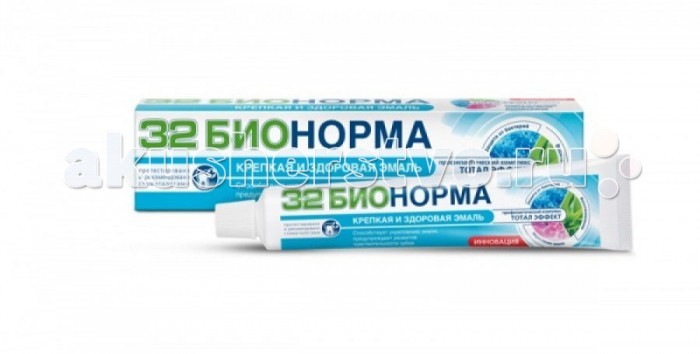 32 Бионорма Зубная паста Тотал эффект Крепкая и здоровая эмаль 75 млЗубная паста Тотал эффект Крепкая и здоровая эмаль 75 мл 32 Бионорма Зубная паста Тотал эффект Крепкая и здоровая эмаль 75 млЗубная паста Тотал эффект Крепкая и здоровая эмаль 75 мл32 Бионорма Зубная паста Тотал эффект Крепкая и здоровая эмаль 75 мл. В 2 раза эффективнее борется с налетом и неприятным запахом, эмаль чистая и гладкая на 12 часов, повышенная защита от образования зубного камня. Зубные пасты – для ежедневного мягкого очищения зубного налета, восстановления эмали, эффективной защиты от кариеса.<br>