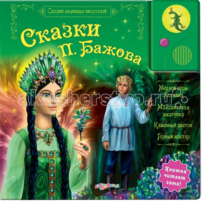 http://www.akusherstvo.ru/images/magaz/im171768.jpg