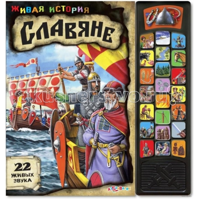 http://www.akusherstvo.ru/images/magaz/im171860.jpg