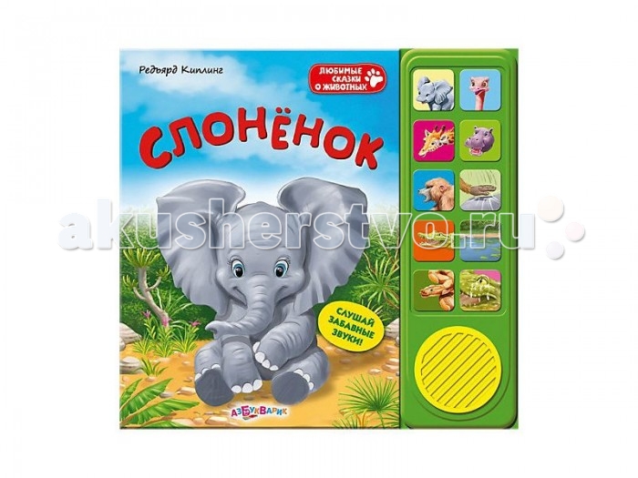 http://www.akusherstvo.ru/images/magaz/im171888.jpg