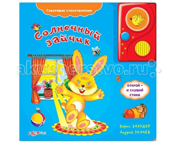 http://www.akusherstvo.ru/images/magaz/im171936.jpg