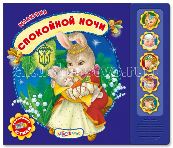 http://www.akusherstvo.ru/images/magaz/im172000.jpg