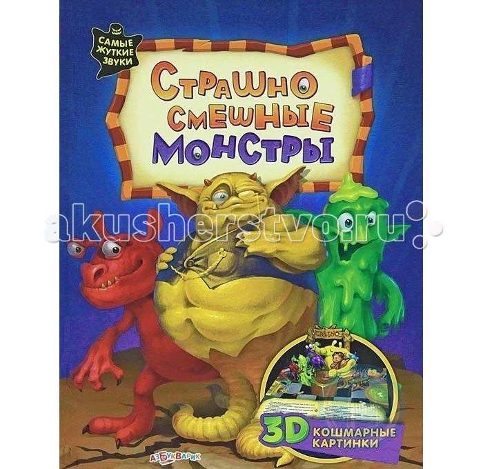 http://www.akusherstvo.ru/images/magaz/im172052.jpg