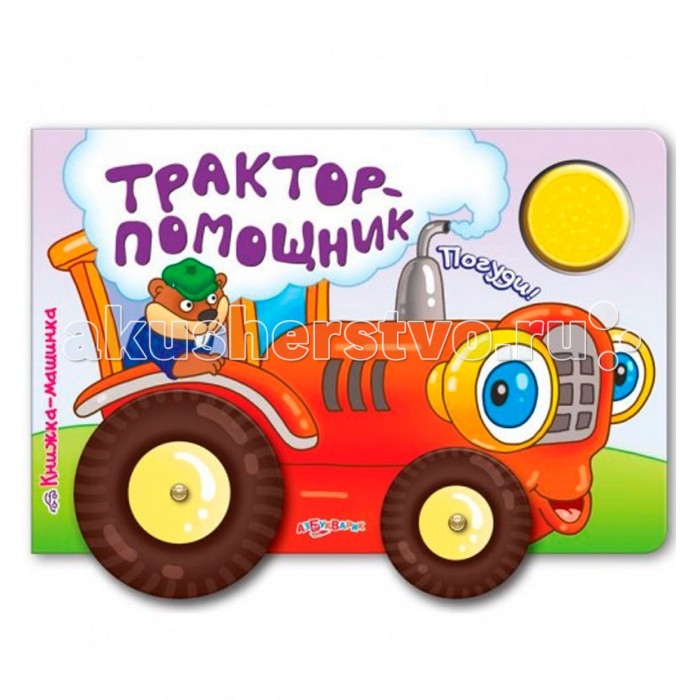 http://www.akusherstvo.ru/images/magaz/im172124.jpg