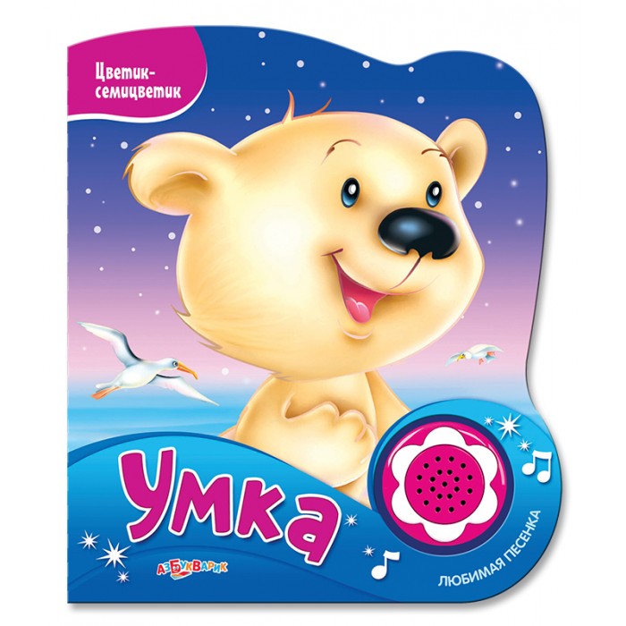 http://www.akusherstvo.ru/images/magaz/im172188.jpg