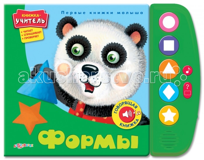 http://www.akusherstvo.ru/images/magaz/im172212.jpg