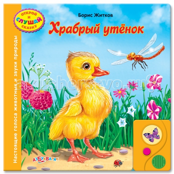 http://www.akusherstvo.ru/images/magaz/im172236.jpg