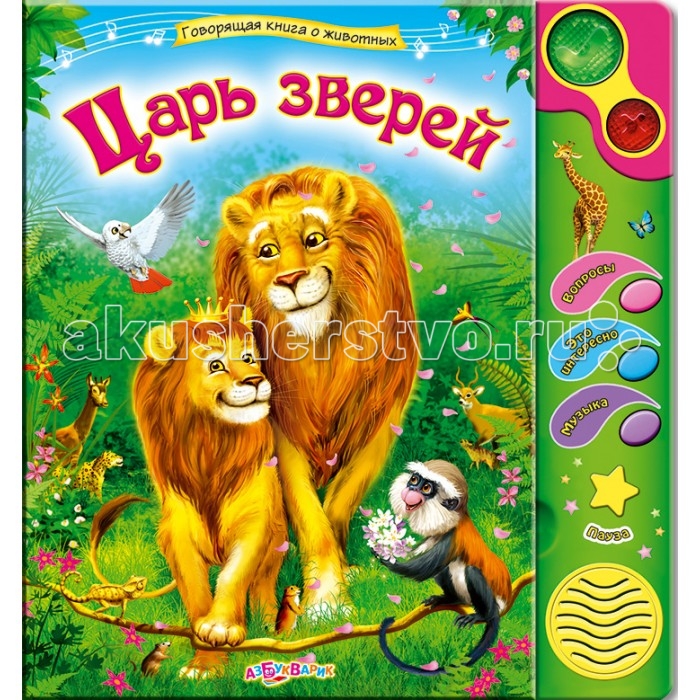 http://www.akusherstvo.ru/images/magaz/im172240.jpg