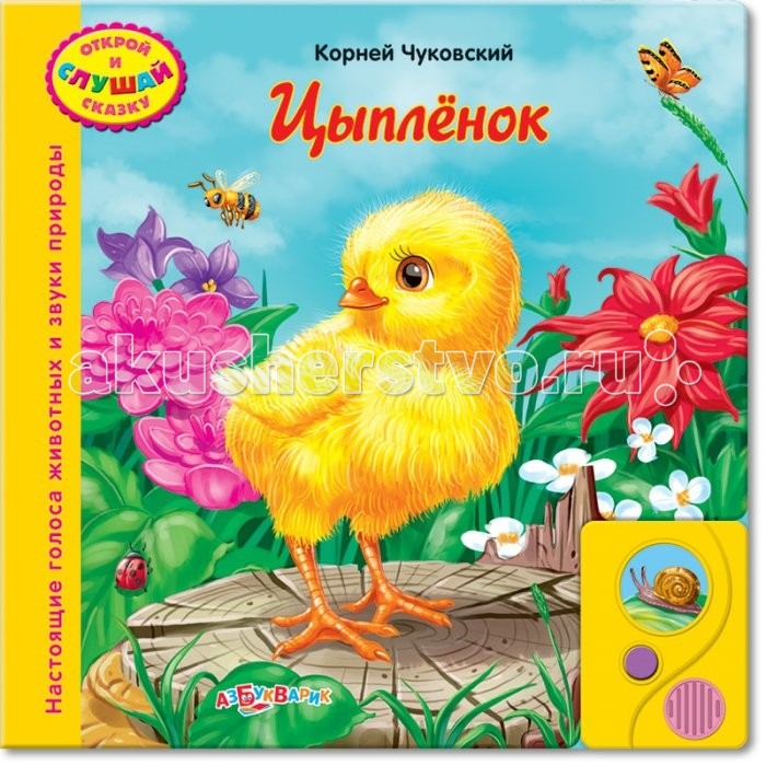 http://www.akusherstvo.ru/images/magaz/im172248.jpg