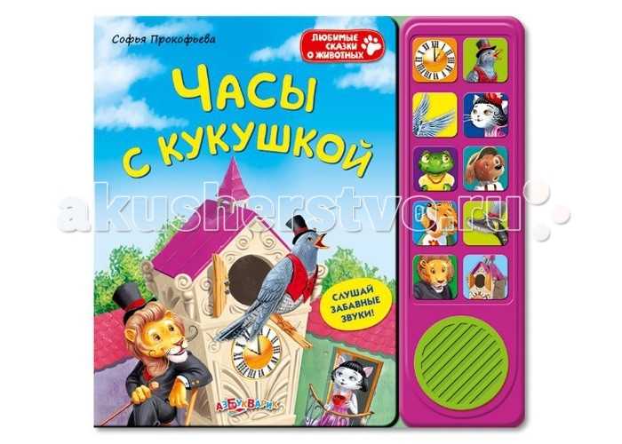 http://www.akusherstvo.ru/images/magaz/im172260.jpg