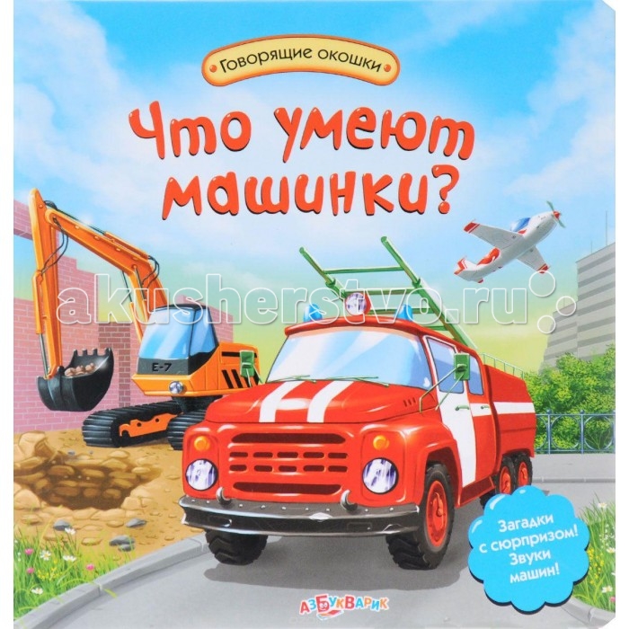 http://www.akusherstvo.ru/images/magaz/im172412.jpg