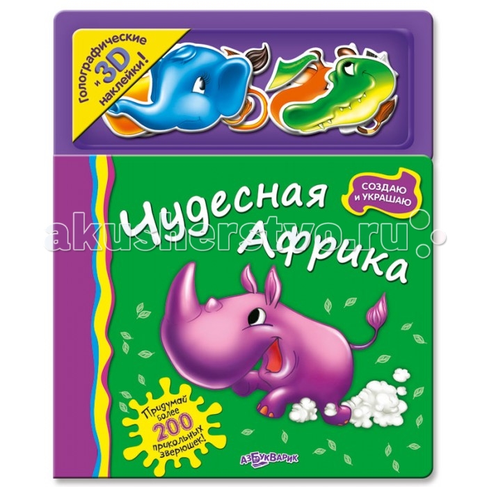 http://www.akusherstvo.ru/images/magaz/im172424.jpg