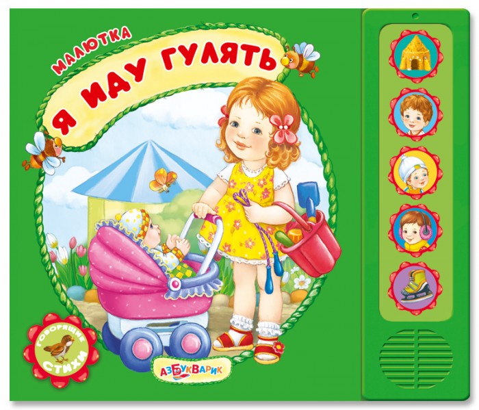 http://www.akusherstvo.ru/images/magaz/im172476.jpg
